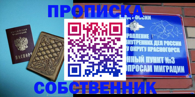 форма 3 в Уяре